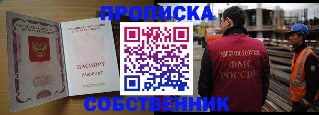 регистрация для дет. сада в Артёмовском